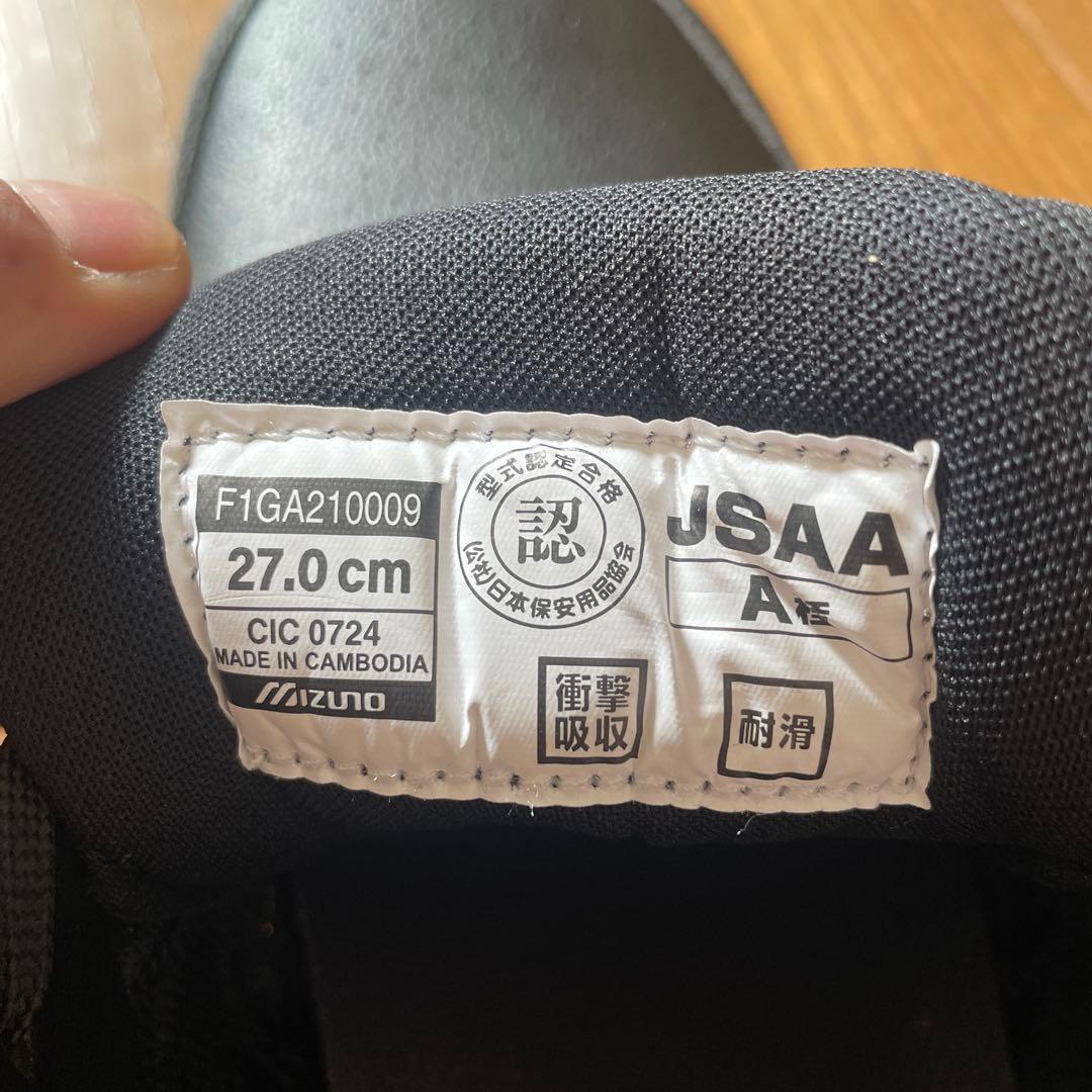 【新品・未使用品】27.0cm ミズノ　安全靴　プロテクティブスニーカー