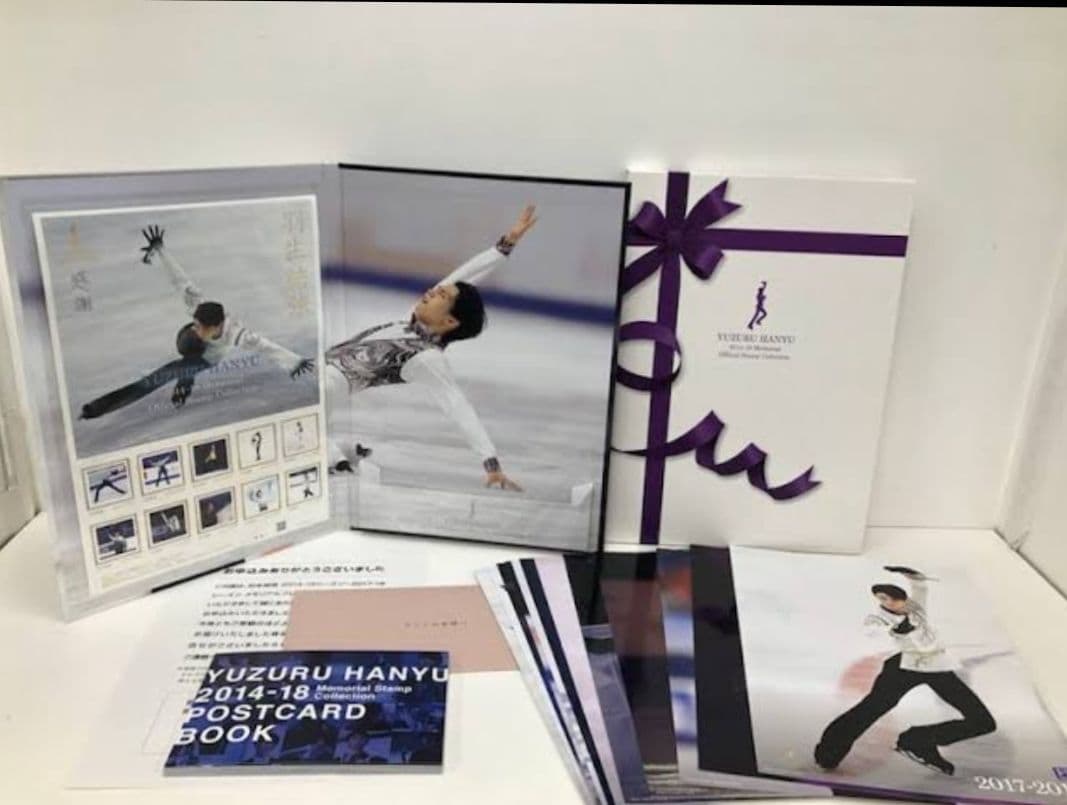 羽生結弦2014-2018メモリアルフレームセット 羽生結弦メモリアルフレーム切手セット」は、ゆづからの手紙付き