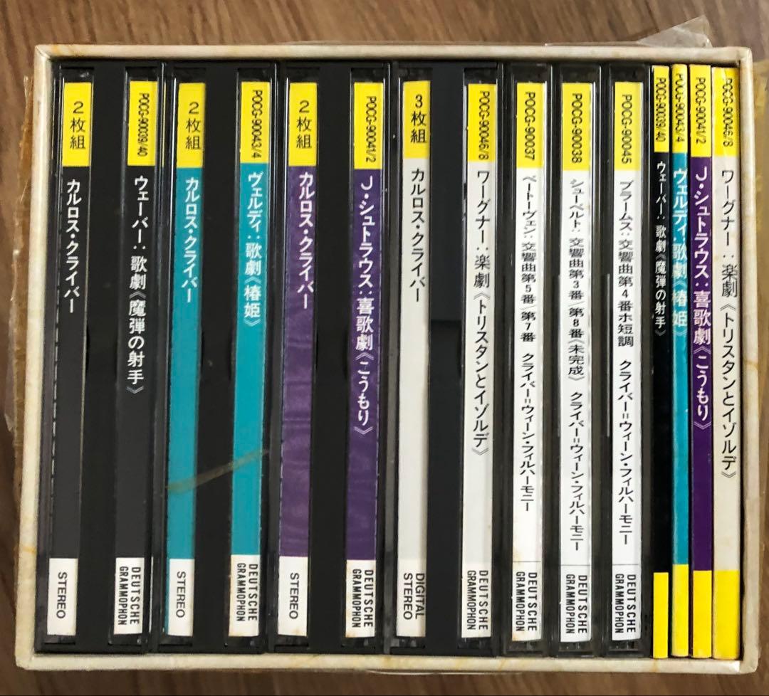 【国内盤12枚組】クライバー DG録音全集 オリジナルスリマスター盤 国内解説書