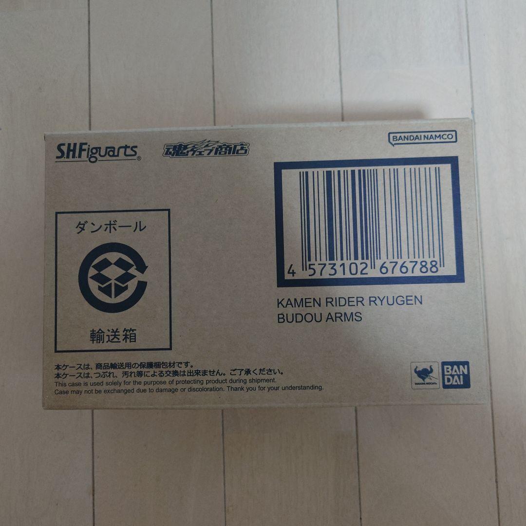 魂ウェブ商店 S.H.Figuarts 仮面ライダー龍玄 ブドウアームズ