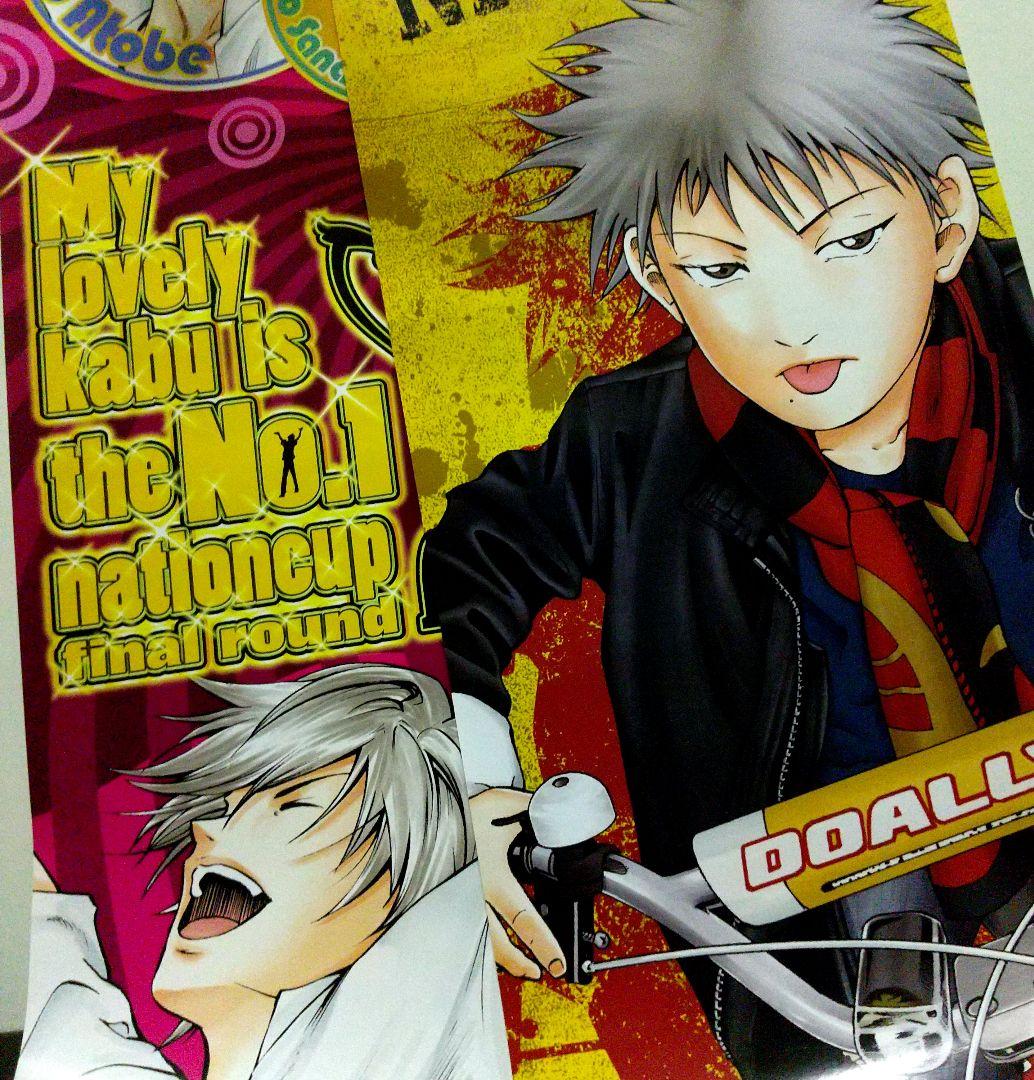 テニスの王子様 完全版 オリジナルポスター 10枚セット 応募者全員