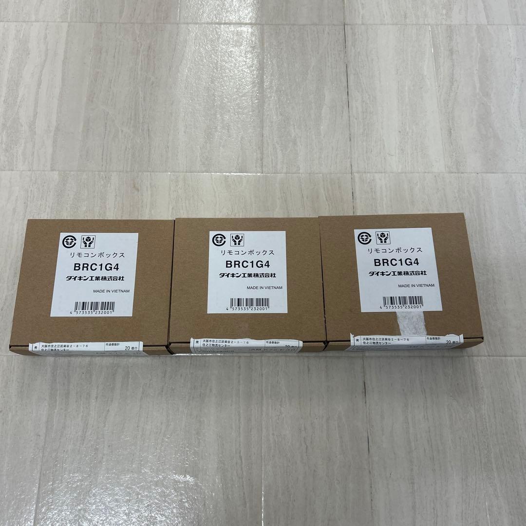BRC1G4 エアコン用リモコン 3個セット ダイキン（DAIKIN） BRC1G4 液晶ワイヤードリモコン ホワイト 業務用