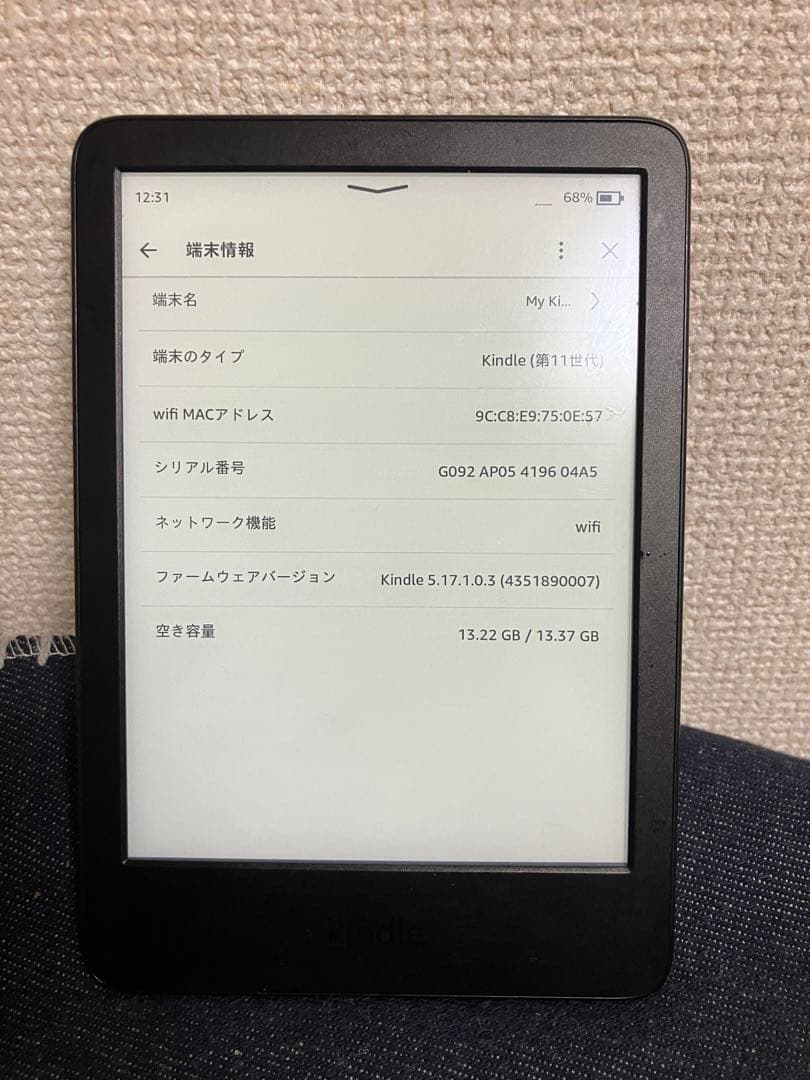Kindle (第11世代) 16GB ブラック amazon（アマゾン） Kindle 第11世代 16GB ブラック 6インチ