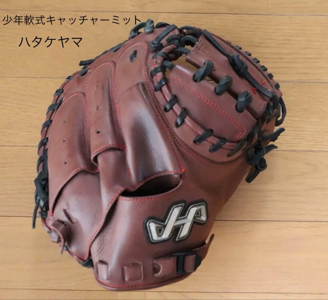 少年軟式キャッチャーミット　ハタケヤマ Amazon | HATAKEYAMA 軟式ジュニアキャッチャーミット 左投げ用(RH