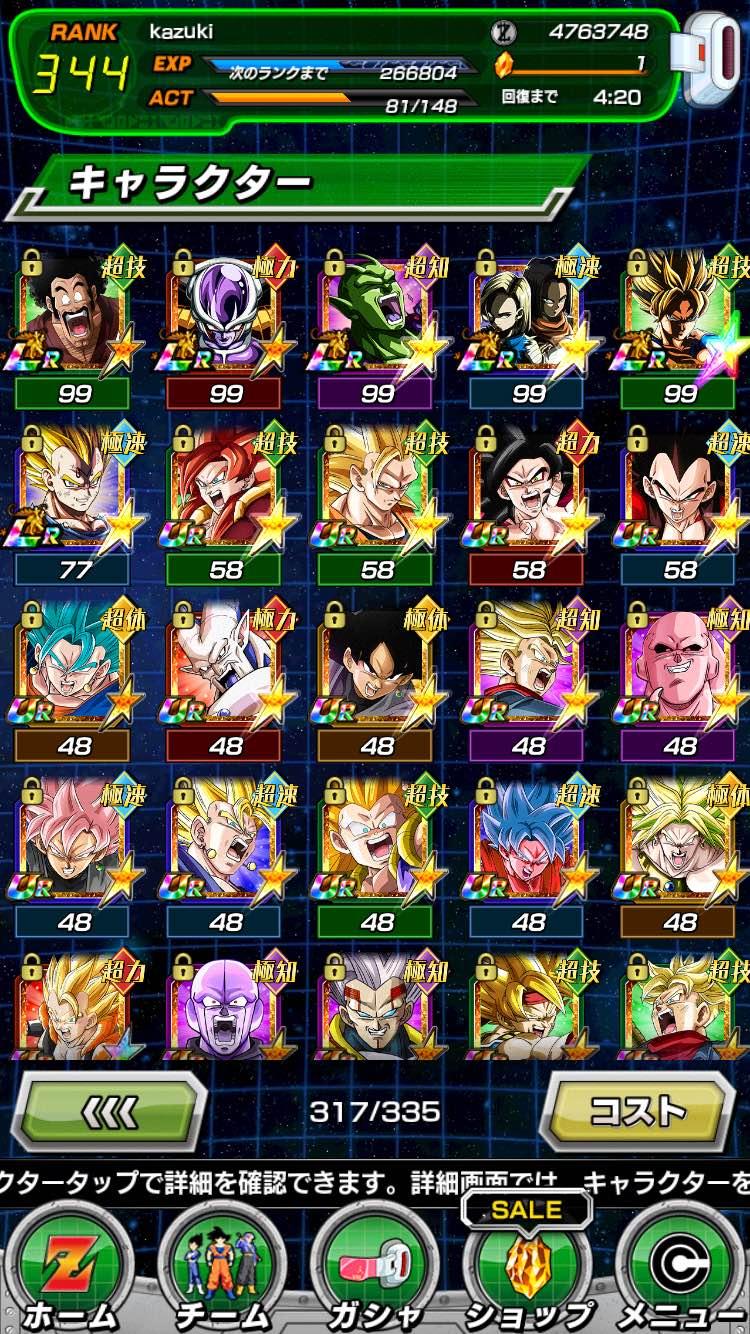 ドッカン s-l400.jpg