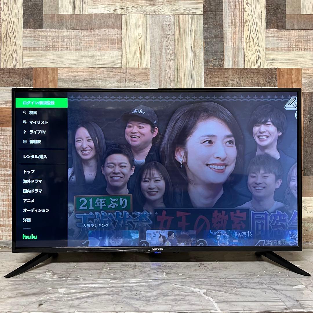 全国送料込❣️2024年購入VEZZER42型チューナーレスTVネット動画多数