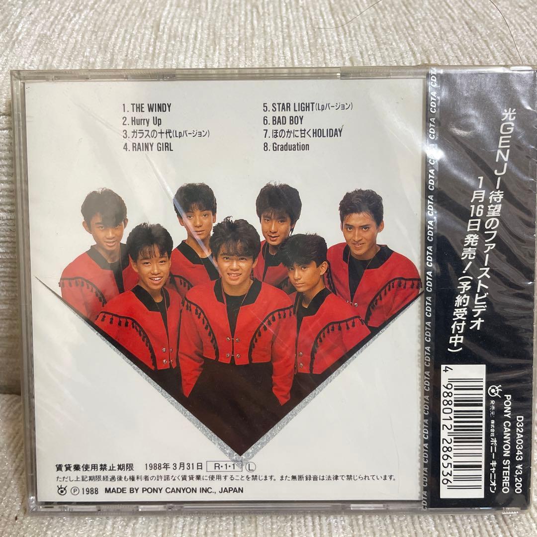 光GENJI アルバム 未開封 CD - メルカリ
