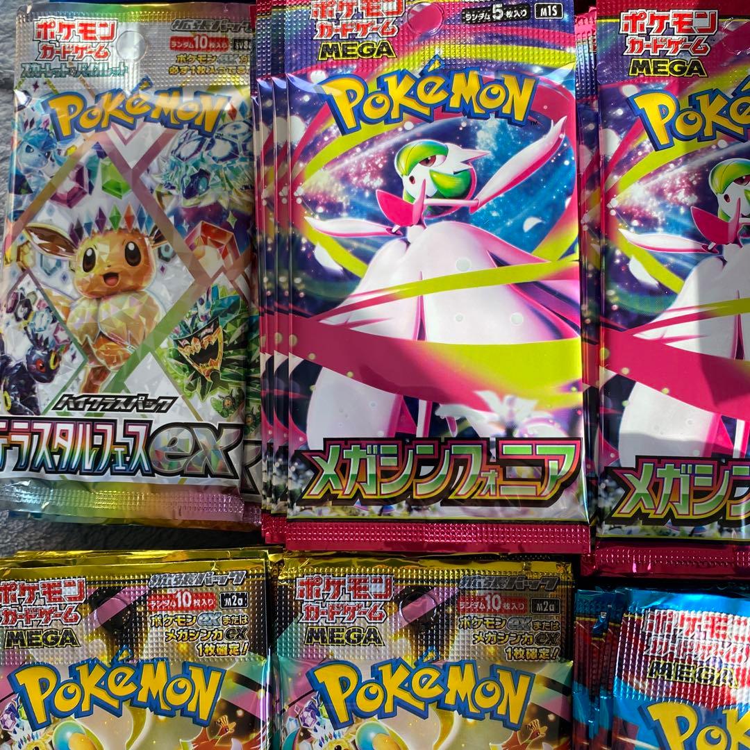 ポケモンカード バラパック 194パック まとめ売り - メルカリ