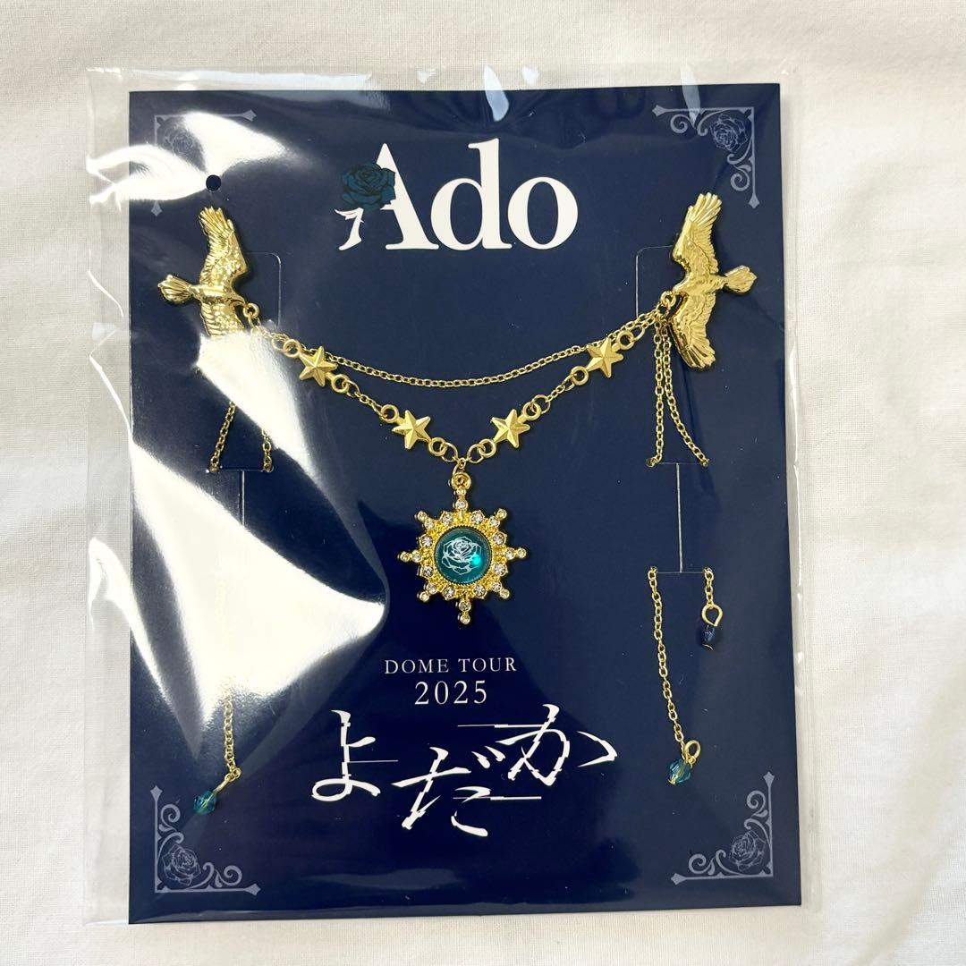 Ado よだか VIP席 SS席 特典 ブローチ 楽天特典 - メルカリ