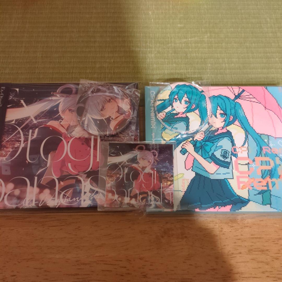 丁寧梱包/未開封】映画 超かぐや姫 CD 2枚特典セット - メルカリ