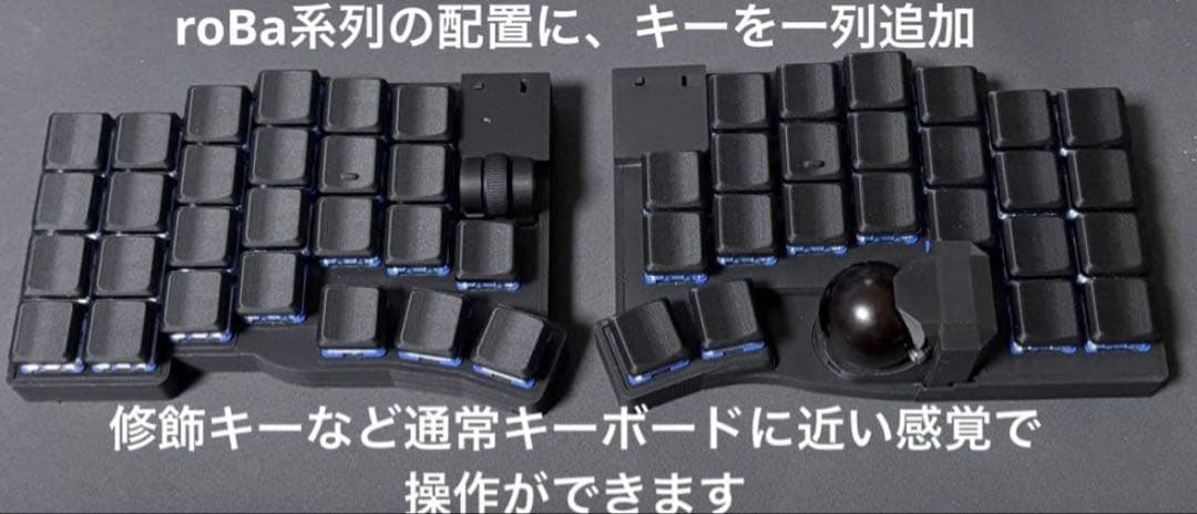 狭ピッチ50KEYS 無線KeyballBLE-M 完成品 即購入可能 - メルカリ