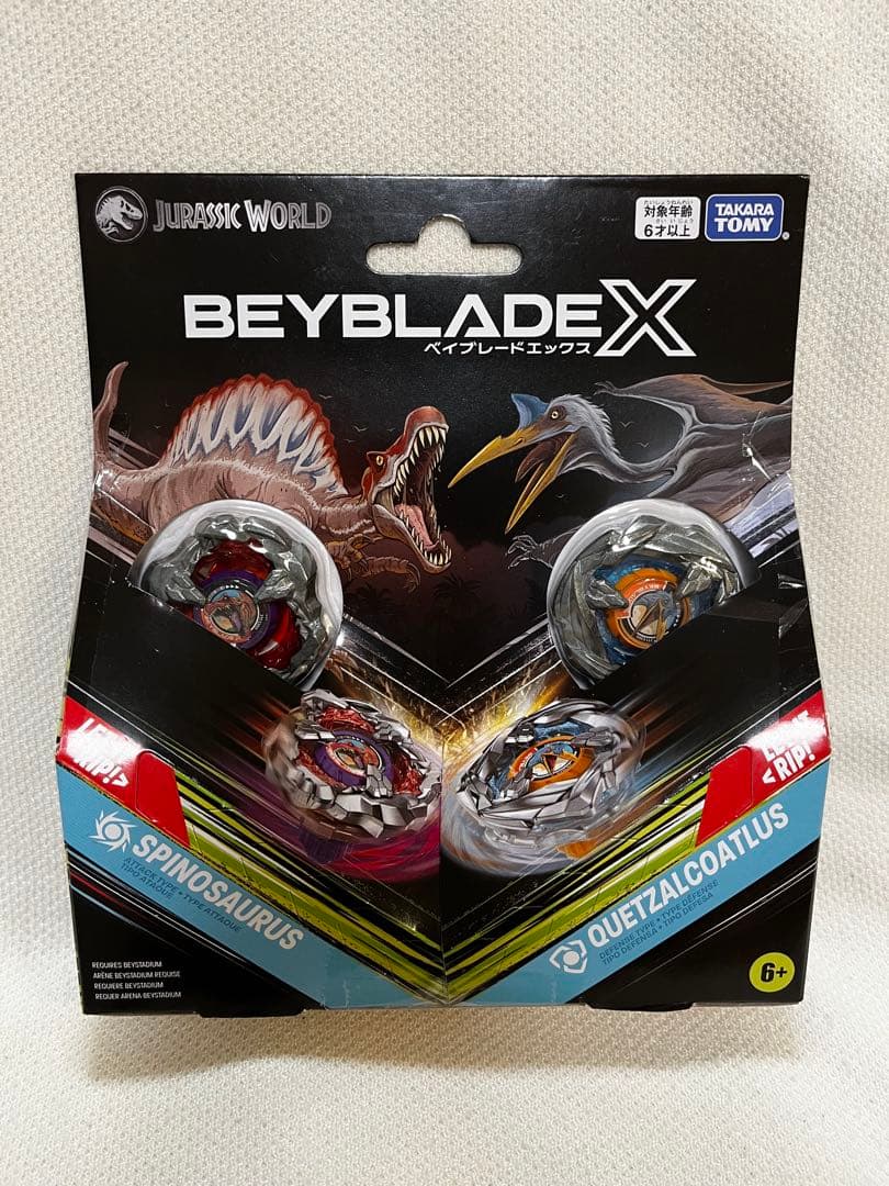 ベイブレードX B4ストア限定 ジュラシック スピノサウルス