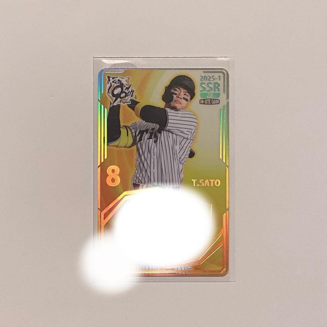 阪神タイガース オンサイトカード 2025 佐藤輝明 直筆サイン SSR ①