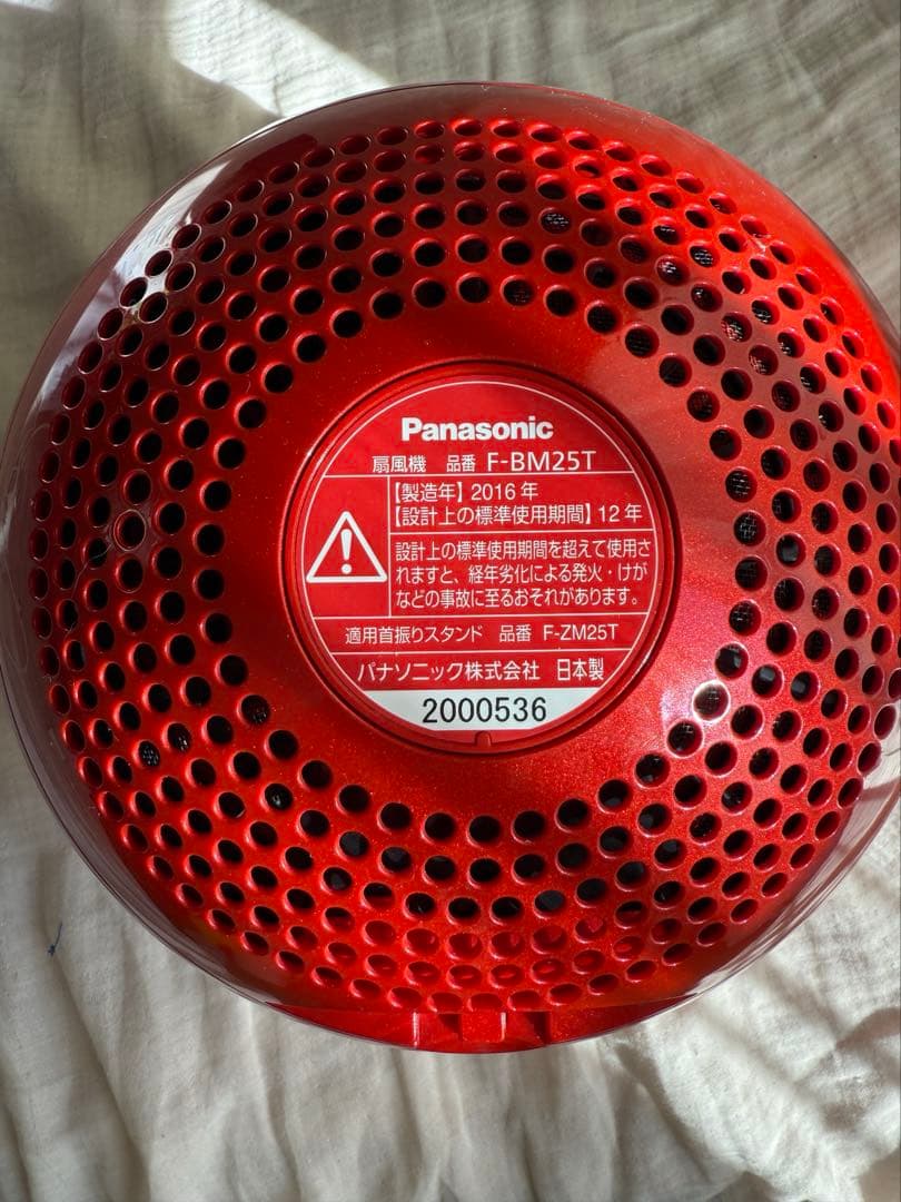 Panasonic F-BM25T 赤 サーキュレーター - メルカリ