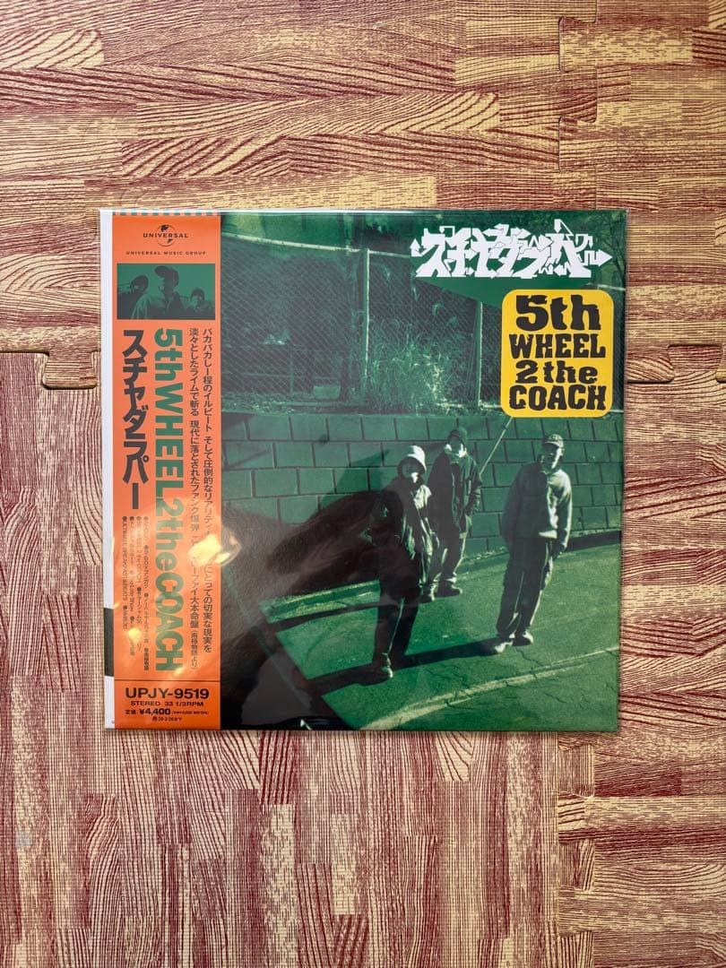 スチャダラパー 5th Wheel 2 The Coach LP レコード 再発 HMV店舗在庫一覧] 5th WHEEL 2 the COACH (アナログレコード