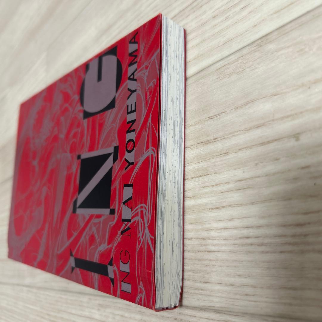 米山舞 『ING』 ツナまよねーずごはん 画集 イラスト集 同人誌 線画集