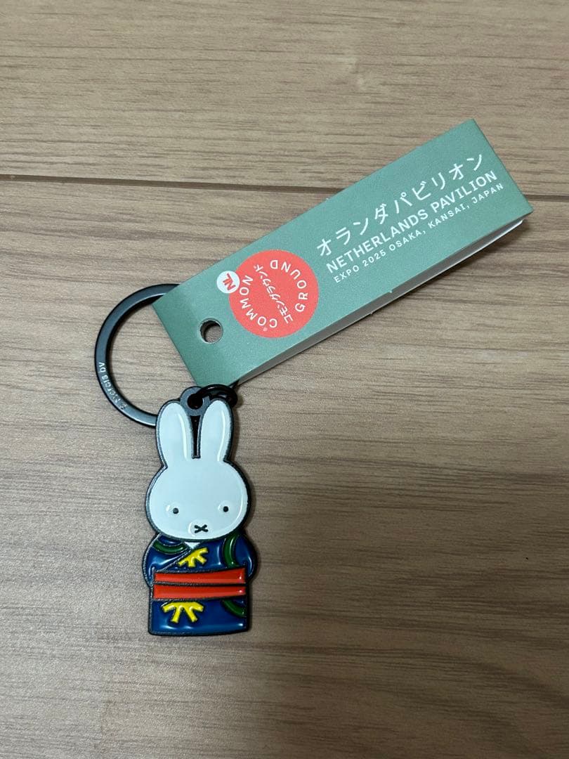 ミッフィー キーホルダー 万博 オランダパビリオン 大阪 2025 - メルカリ