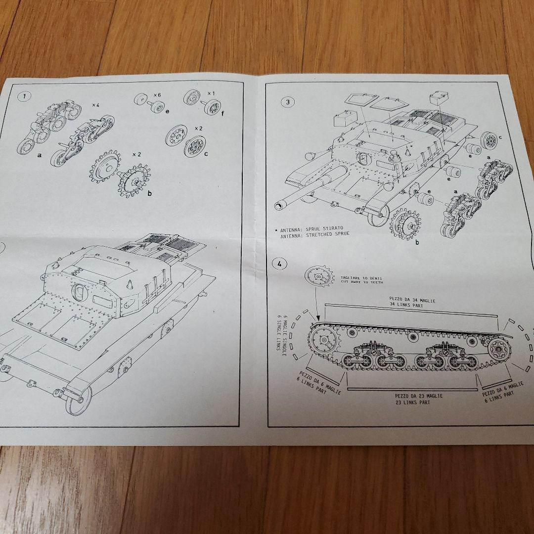 レア☺】クリールモデル 1/35 M43 105/25 bassotto - その他クラシック