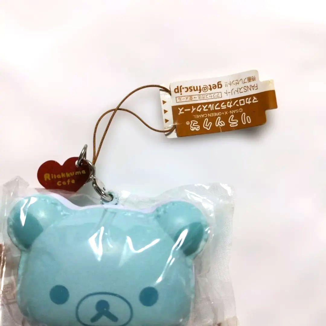 平成レトロ 希少 San-X公式 リラックマ マカロンカラフルスクイーズ 3個