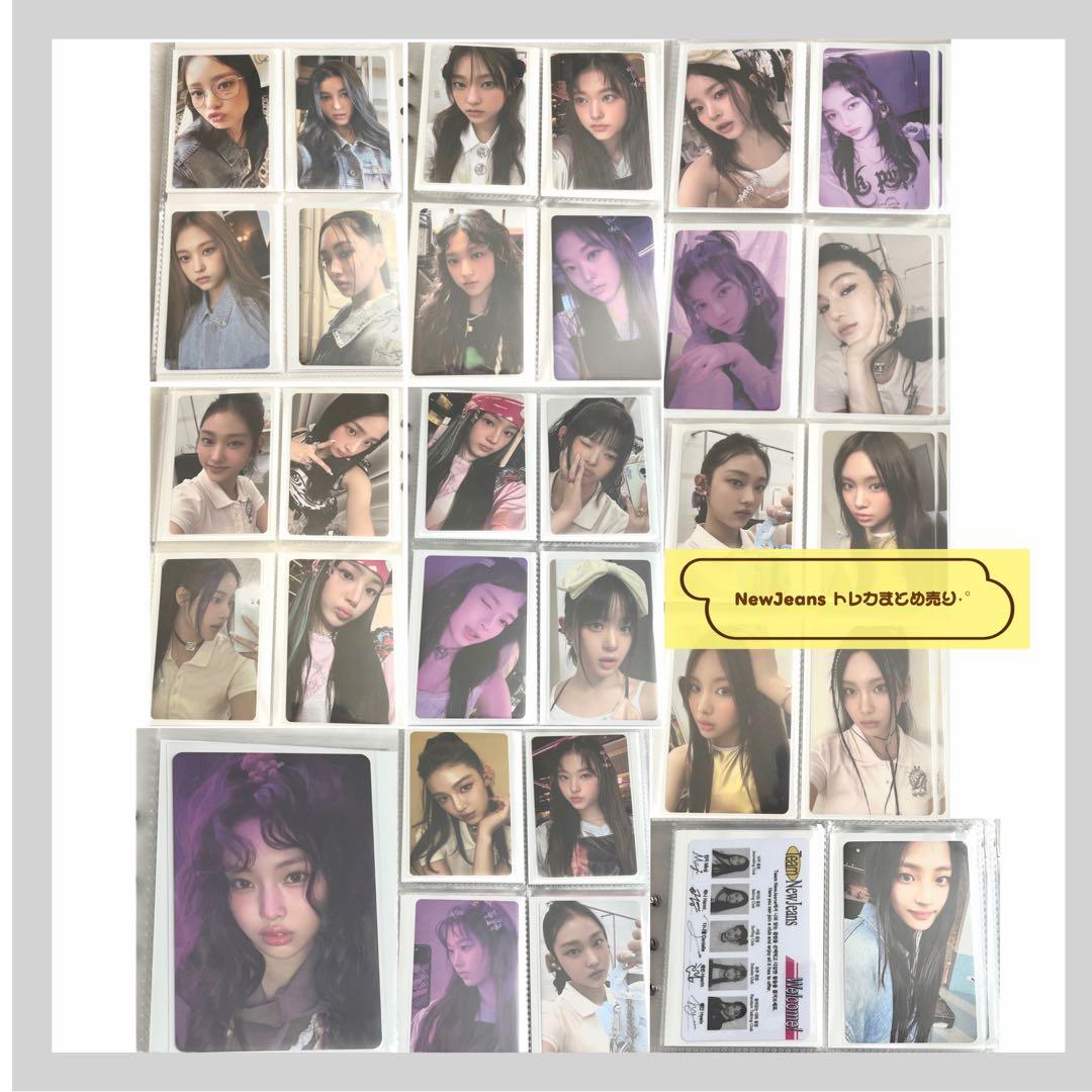 NewJeans トレカまとめ売り - メルカリ