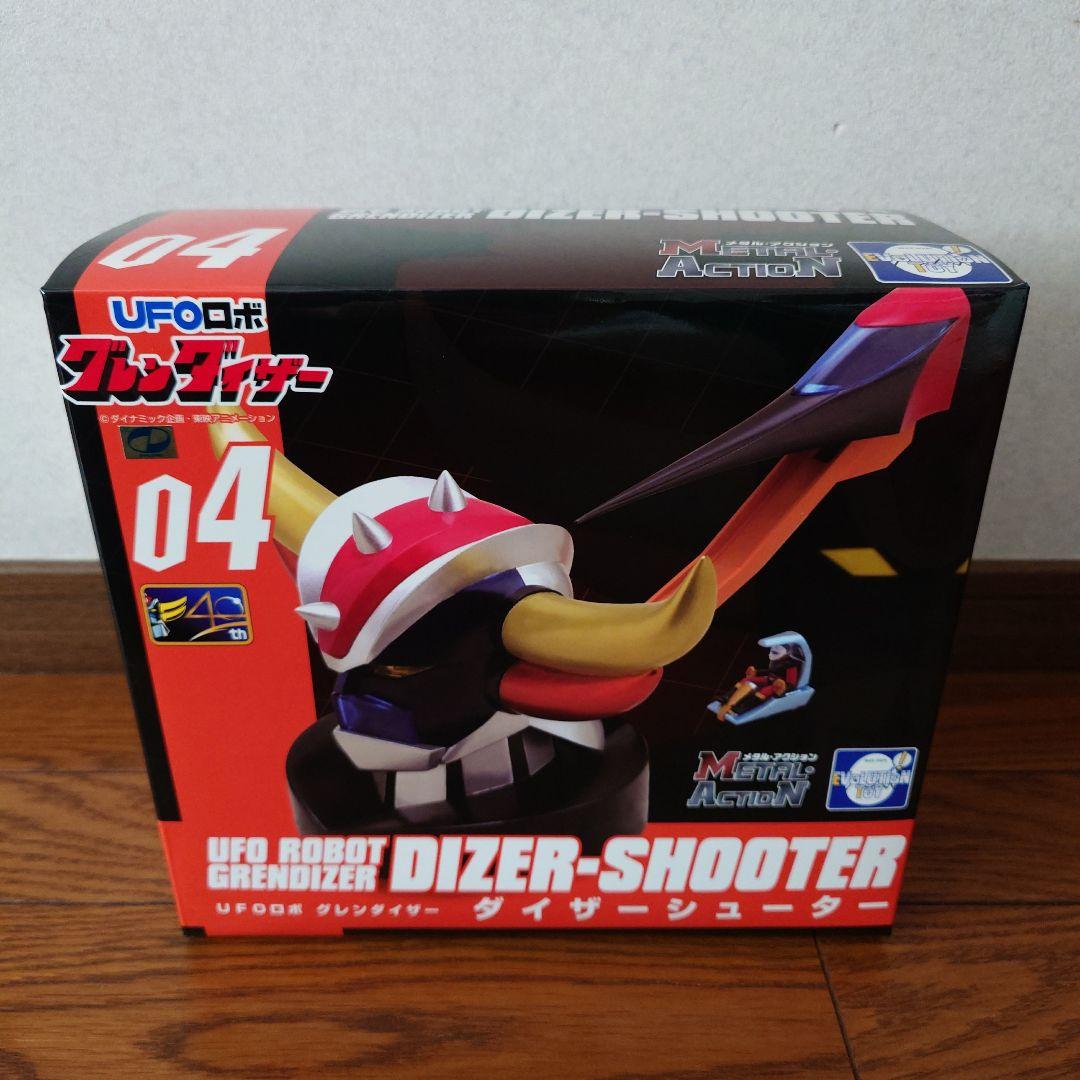 ★ダイザーシューター 「UFOロボ グレンダイザー」メタル・アクションNo.4② Amazon | メタル・アクション No.4 UFOロボグレンダイザー ダイザー