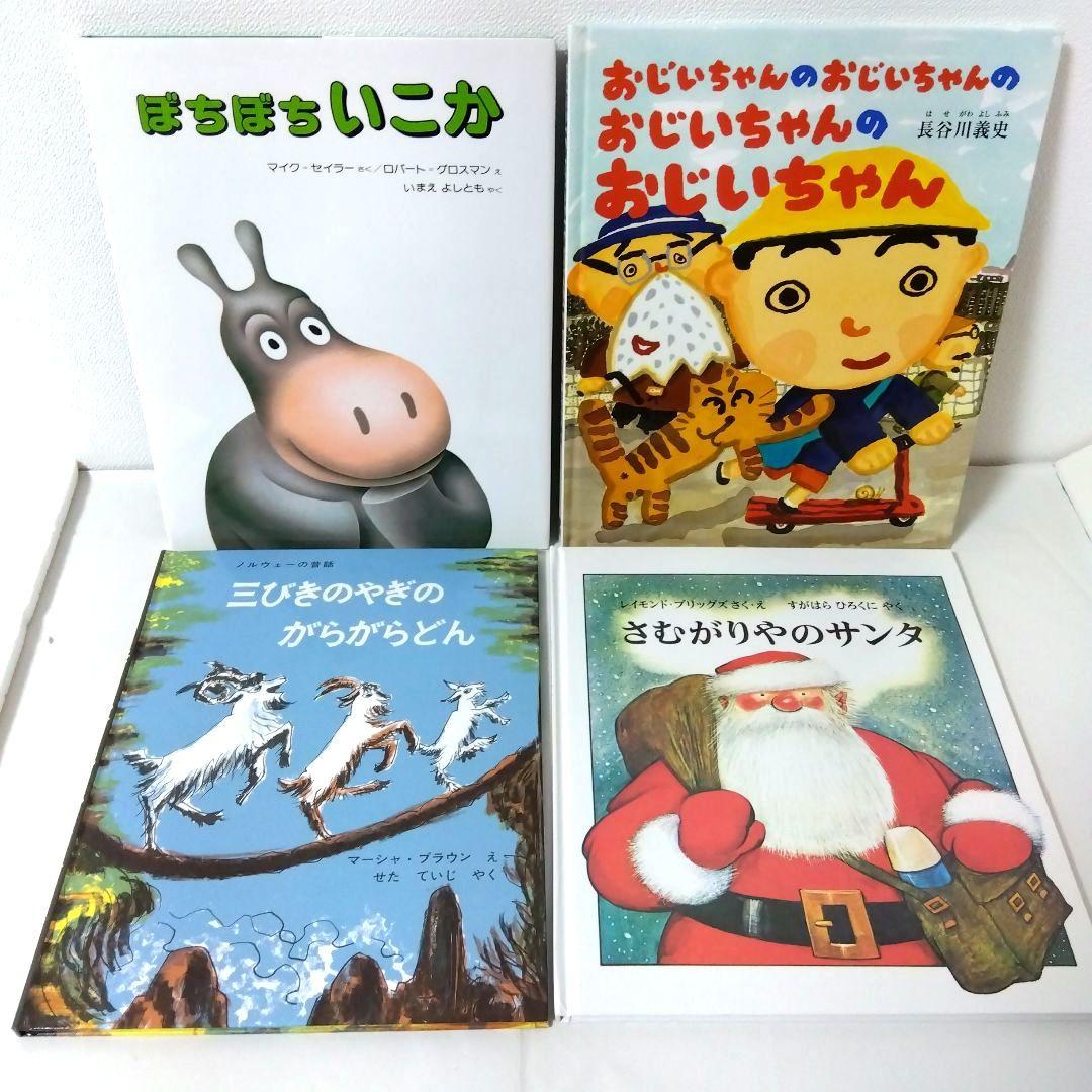 a1s9様【38冊】くもん推薦図書3A2A 絵本まとめ売り4歳〜6歳 No91