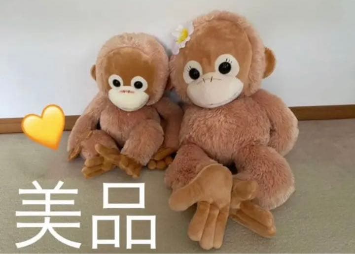 オラウータン　ベイビーココ　希少　ぬいぐるみ　正規品 希少 オランウータン ベイビーココ 鳴く ぬいぐるみ ナカジマ 日本製