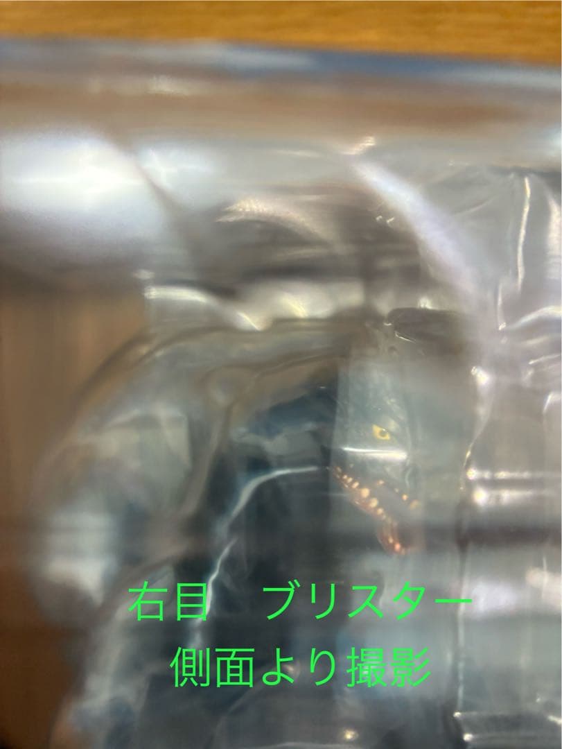 【新品同様】S.H.MonsterArts ゴジラ　2002 モンスターアーツ