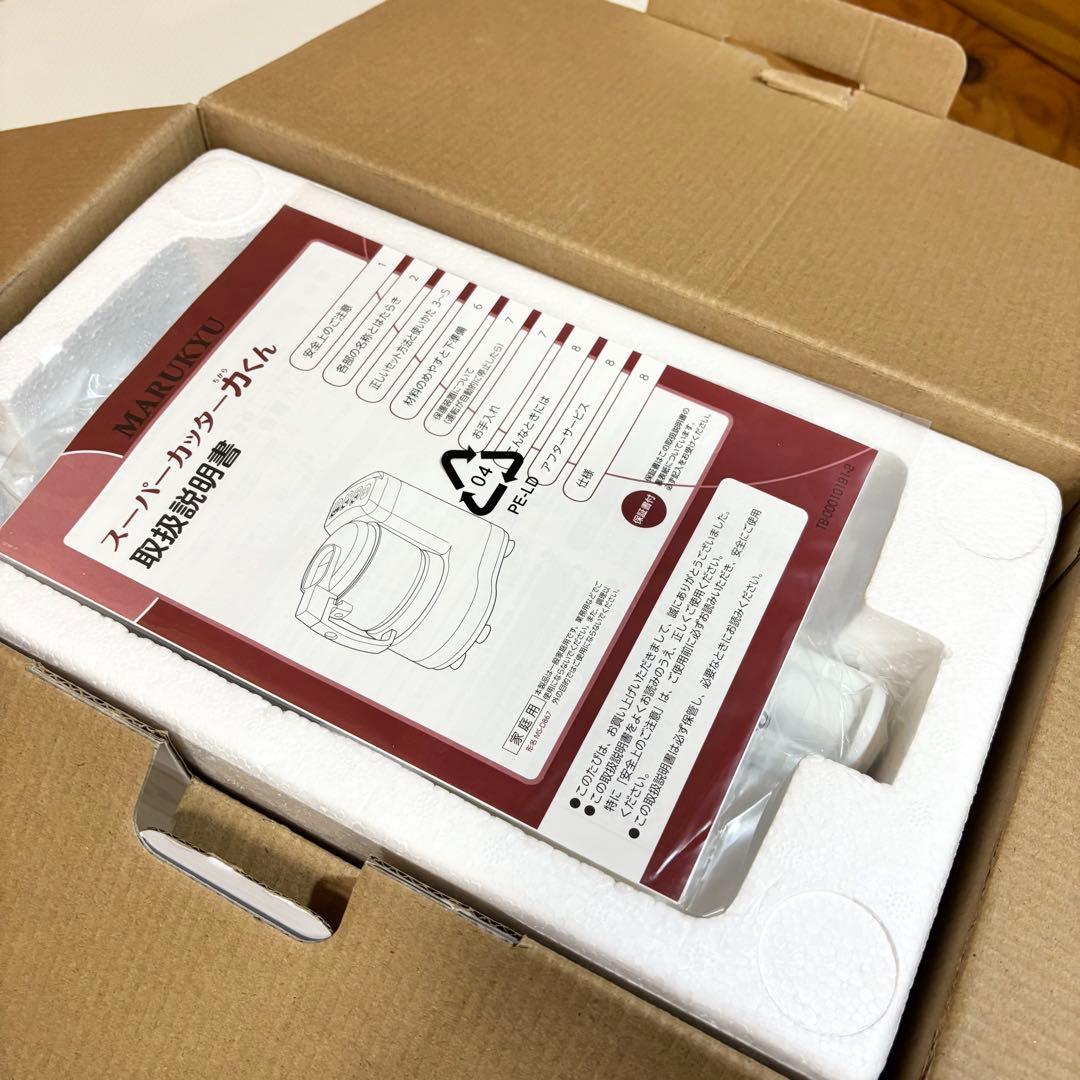 未使用】マル球産業 MARUKYU MS-D867 スーパーカッター力くん - メルカリ