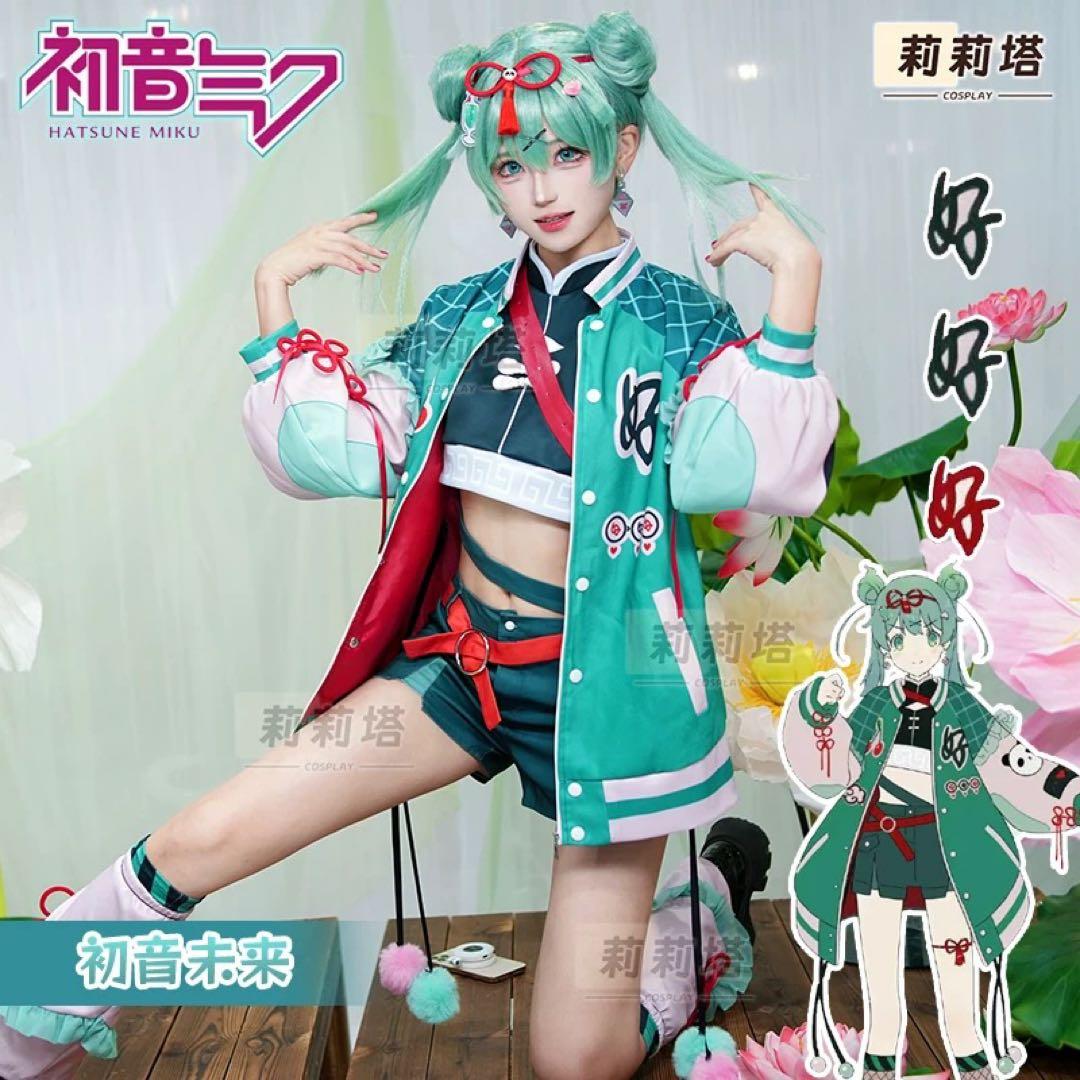 初音ミク ハオ コスプレ衣装 - メルカリ
