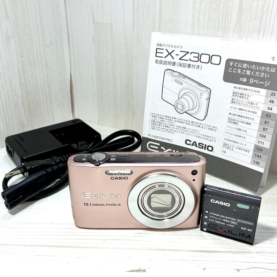 CASIO EXILIM EX-Z300 ピンク コンデジ 充電器 SDカード付 - メルカリ
