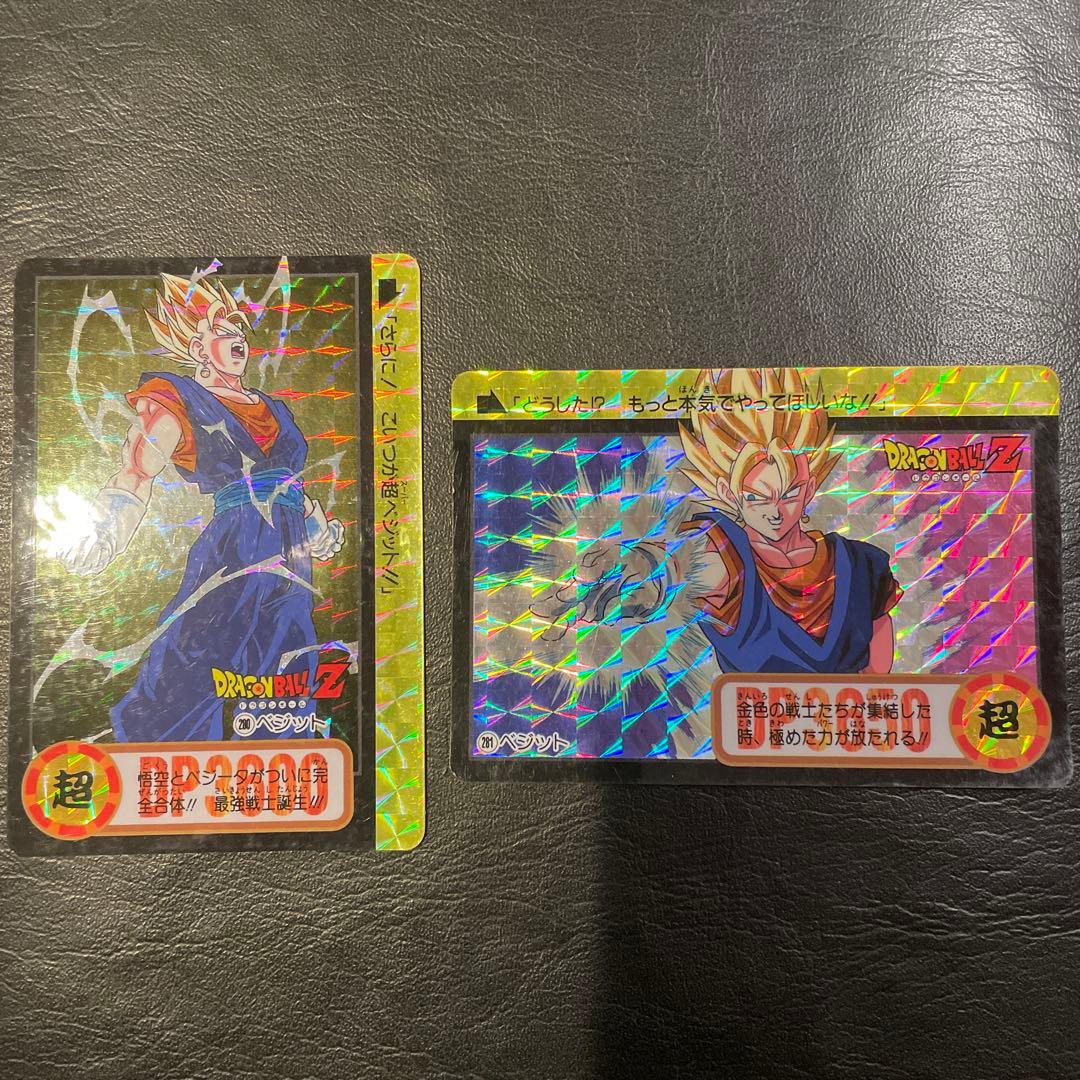 ドラゴンボールZ ベジット 1995年製 - メルカリ