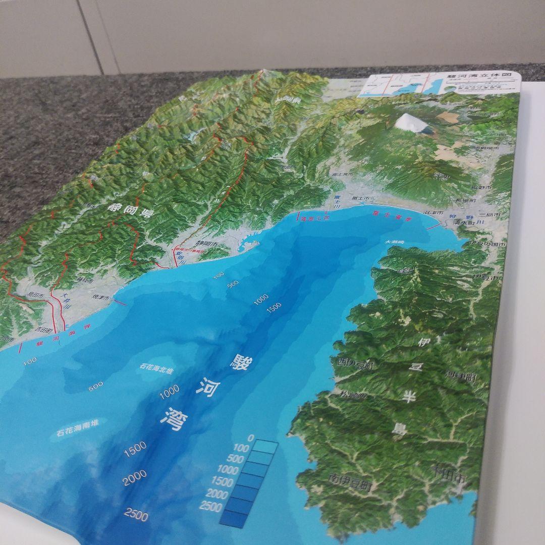 富士山ほか 立体地図 A3サイズ - メルカリ