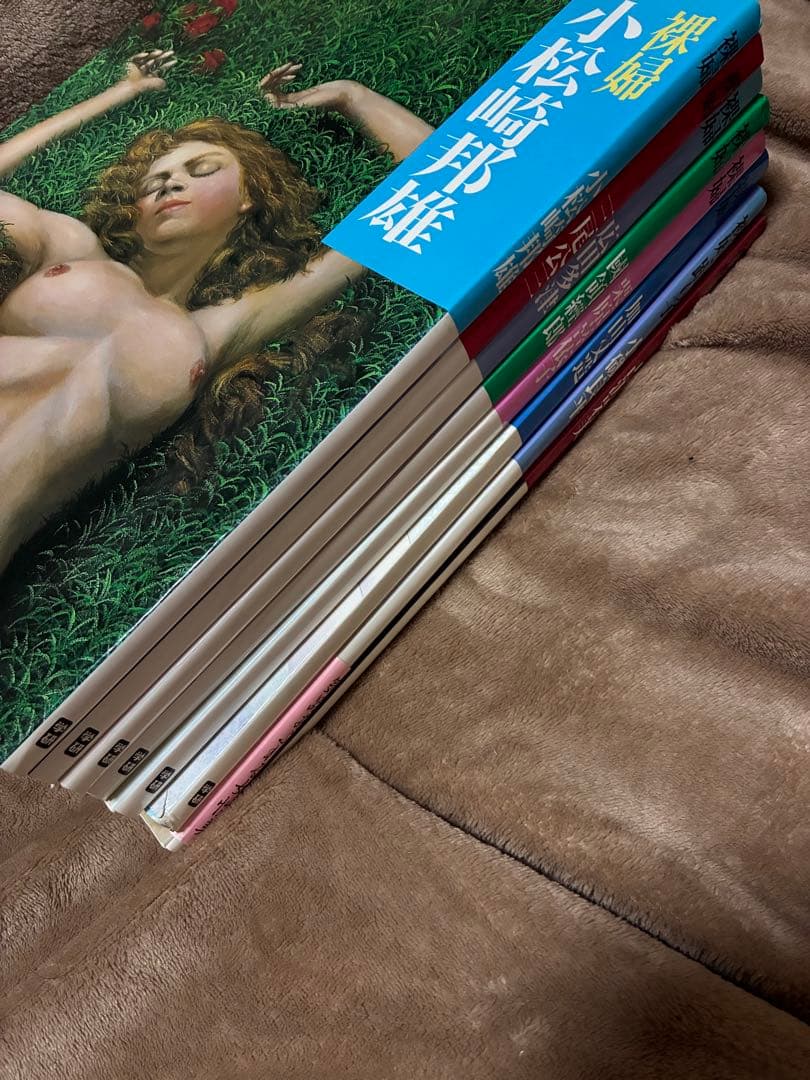 裸婦画集　全巻セット　レア　初版