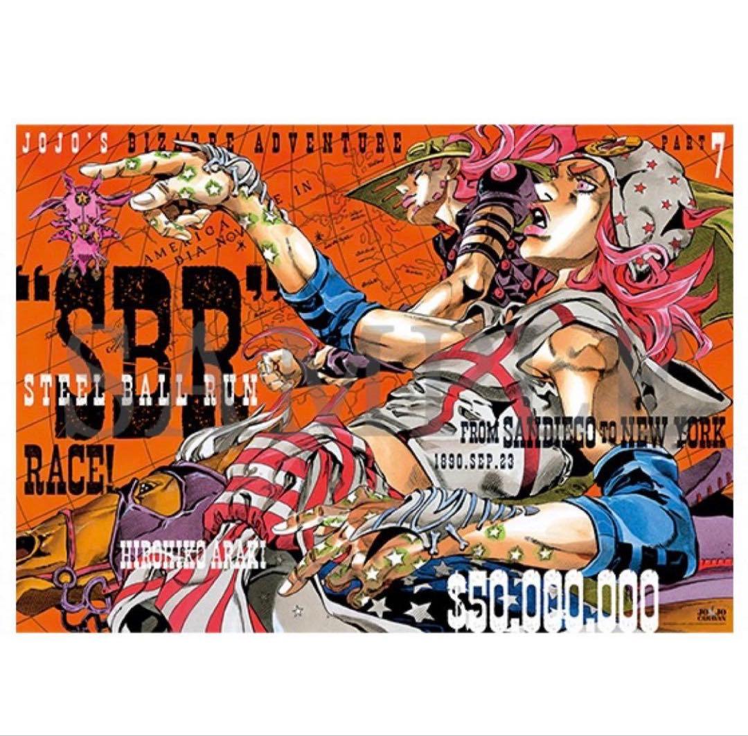 ジョジョ キャラバン B2 ポスター 新品未開封品 3点セット - メルカリ