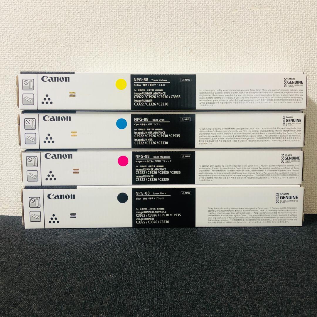 【送料無料】Canon 純正トナーカートリッジ NPG-88 4色セット キヤノン（Canon） 【在庫あり】キヤノン NPG-88 純正トナー 4色セット