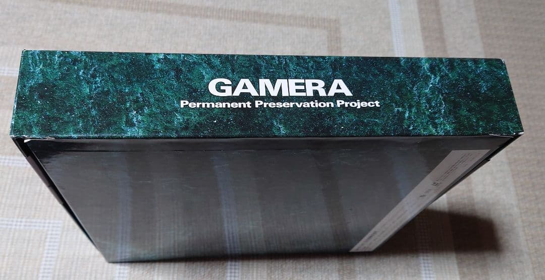 ガメラ 永久保存化計画 レーザーディスク LD-BOX（DLZ-0160） - メルカリ
