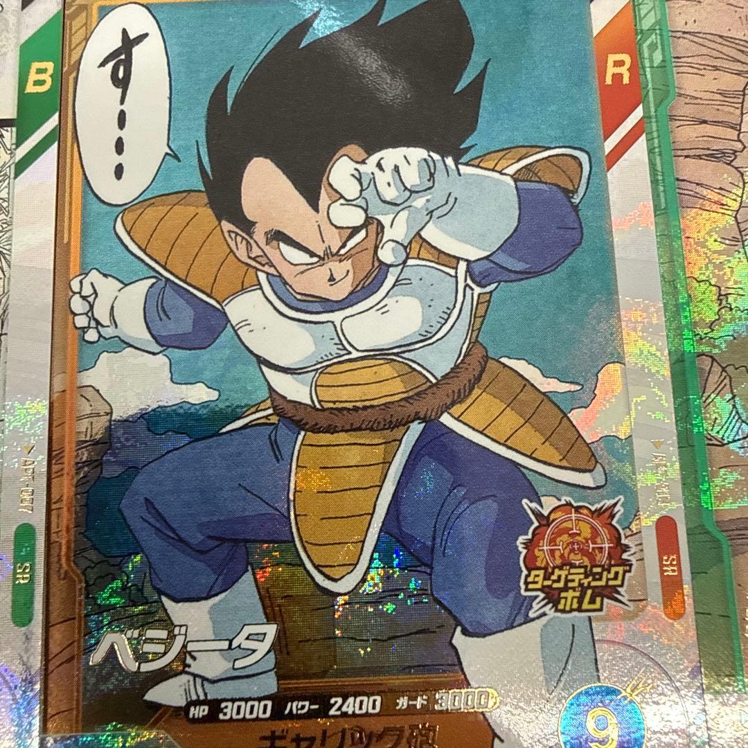 ドラゴンボールカードセット - メルカリ