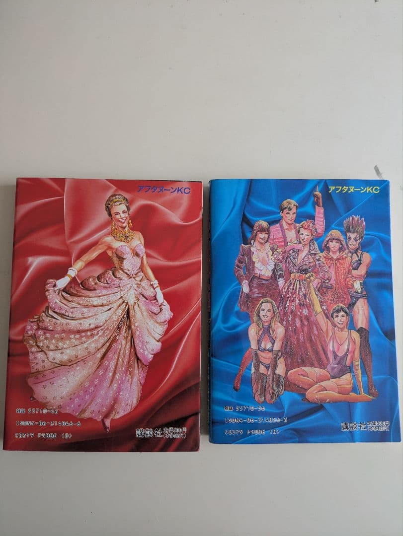 ☆レトロコミック☆　パラダイス レディー 　全巻セット