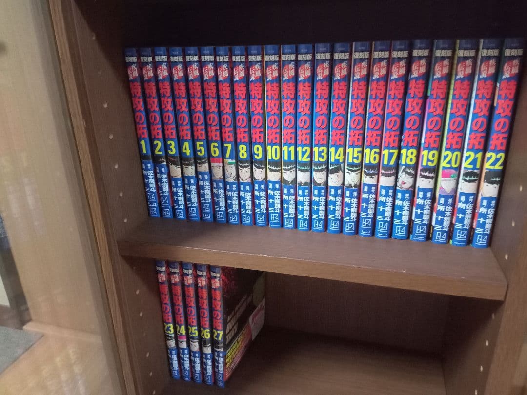 特攻の拓　復刻版　全巻セット 2026年最新】特攻の拓 復刻版の人気アイテム - メルカリ