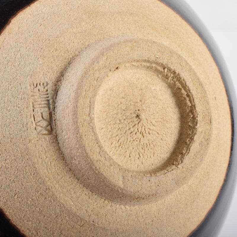 茶道具 瀬戸焼 古狭間窯 加藤菁山作 天目茶碗 共箱 C 7161 - メルカリ