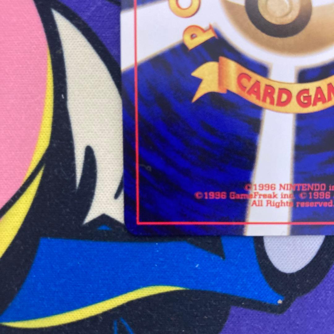 ひかるコイキング : 旧裏 [neo3 No.129](ポケモンカード) - メルカリ