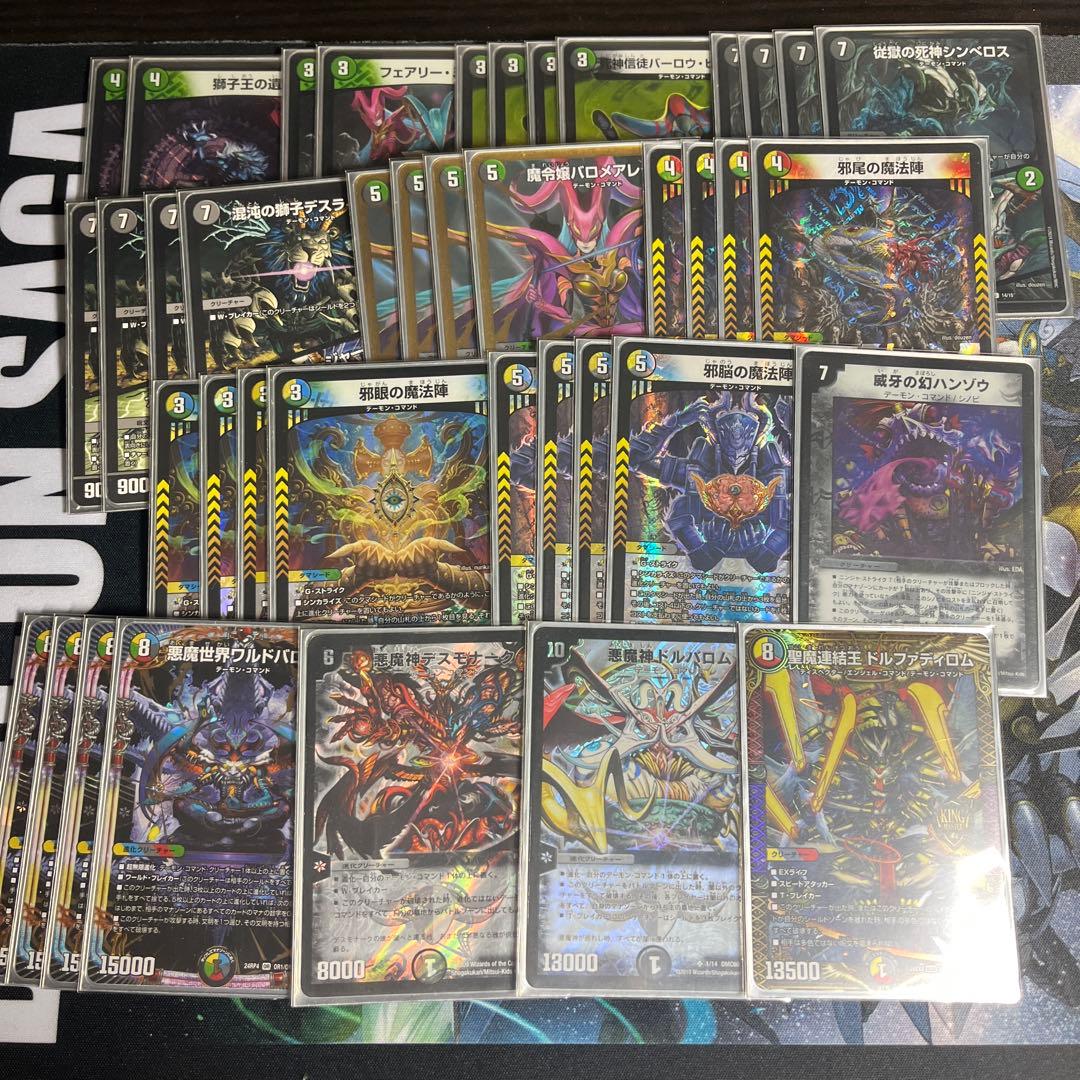 5c バロム デッキ 格安 スリーブ付 - メルカリ