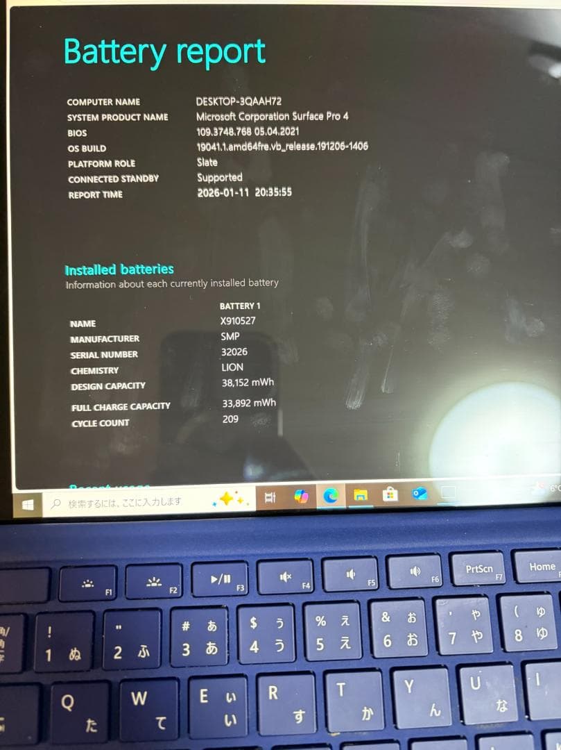バッテリー89%】Surface Pro 4 純正ペン・純正キーボード付 - メルカリ