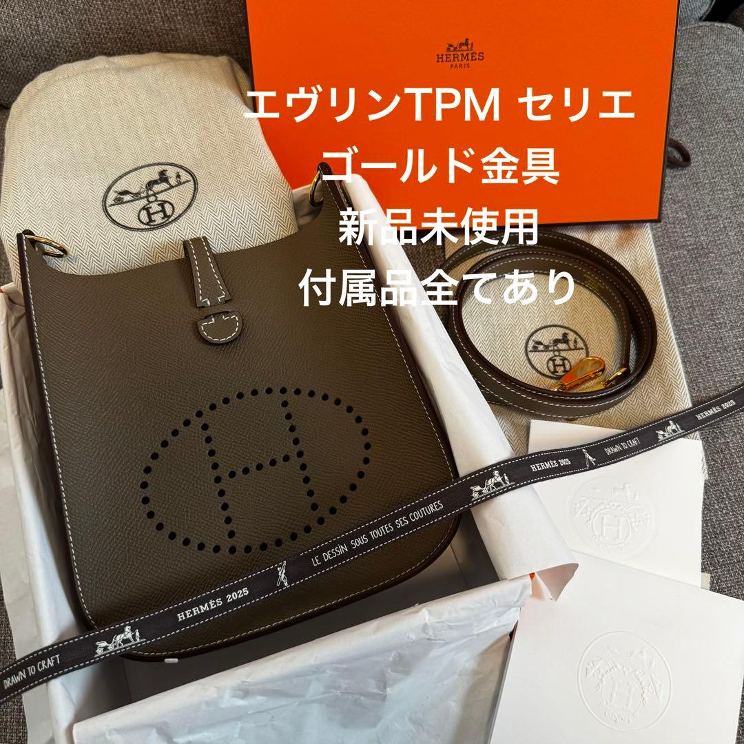新品未使用】エルメス ミニエブリン セリエ エトゥープ ゴールド金具 K