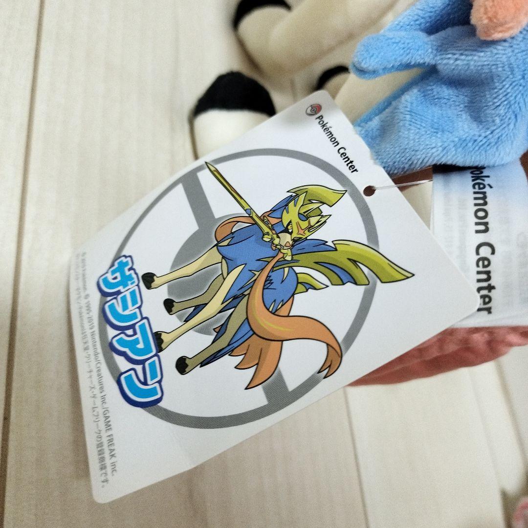 ザシアン ぬいぐるみ ポケモン 新品未使用 タグ付き - メルカリ