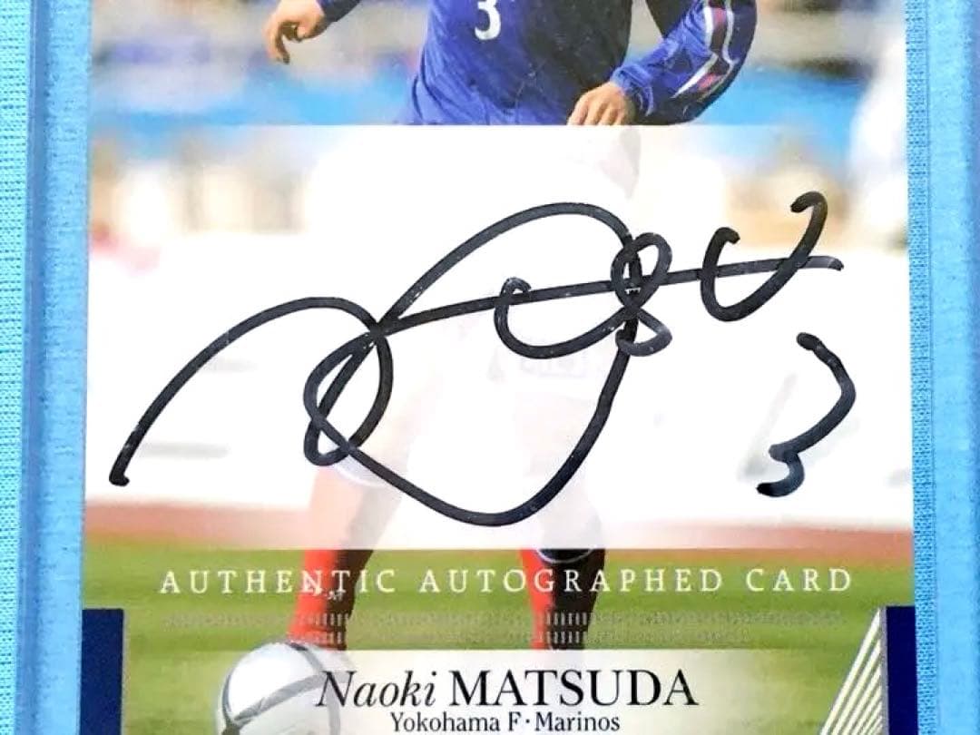 2005 横浜Fマリノス 松田直樹 直筆サインカード 50枚限定 - メルカリ