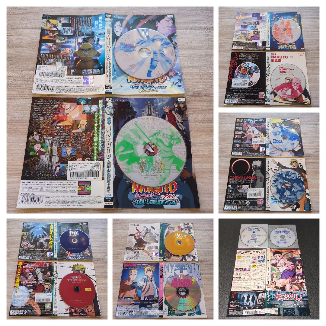 『ドラマ+アニメ』全84作品【セット売り】~2月28日までの出品~