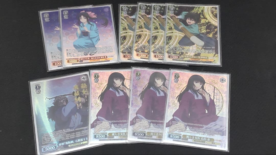 ヴァイス るろうに剣心 蒼紫 フルホイル デッキ サイン4枚入 - メルカリ