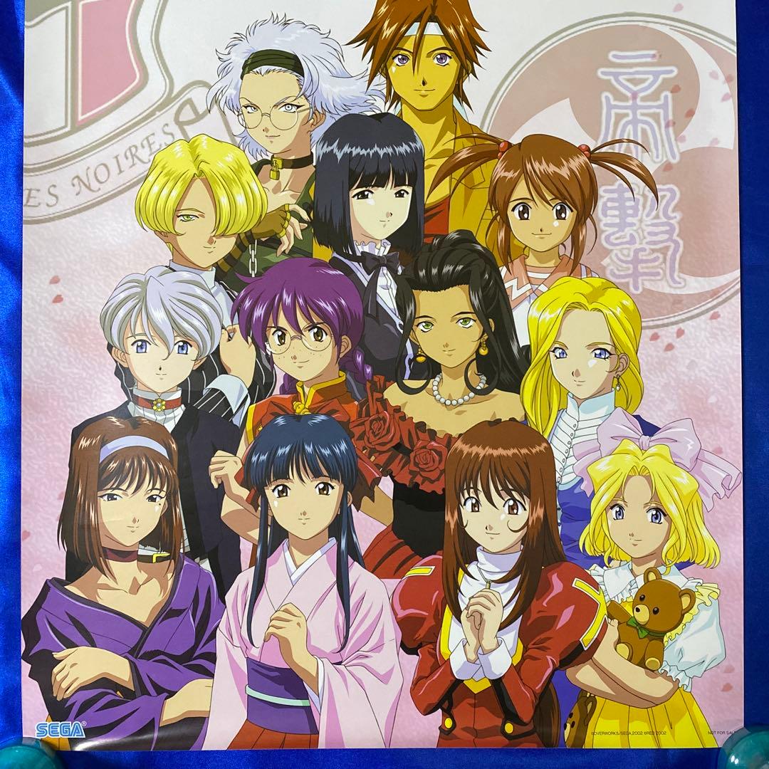 サクラ大戦 販促ポスター サクラ大戦4 恋せよ乙女 - メルカリ